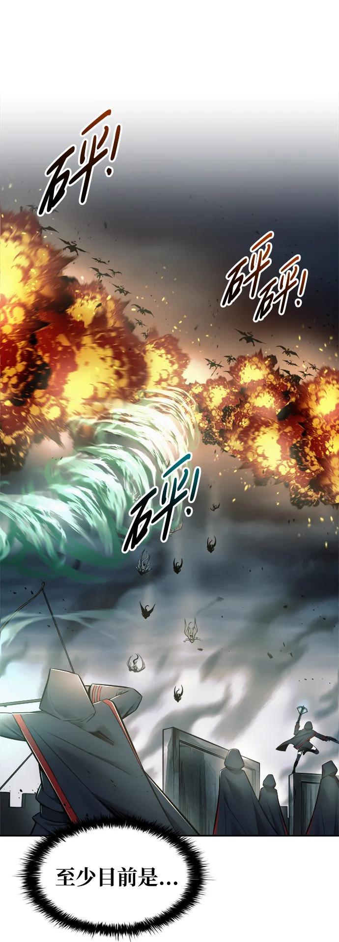 第68话 第69页