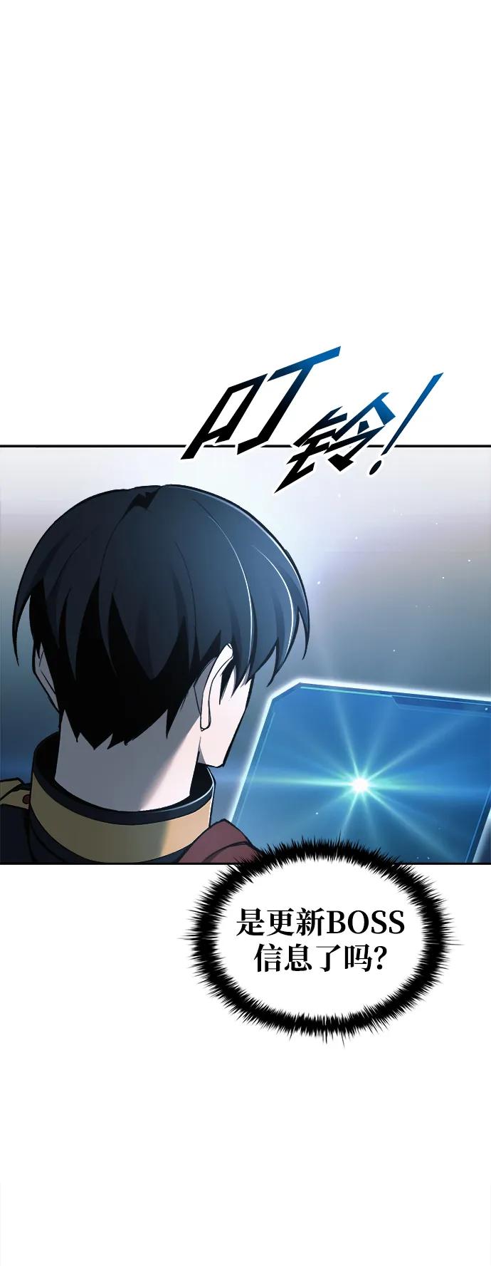 第68话 第70页