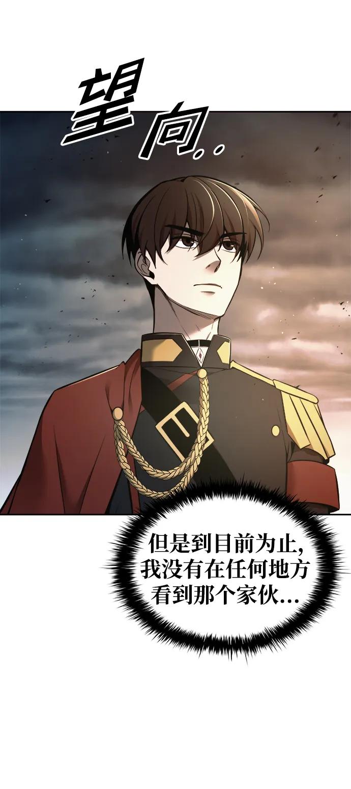 第68话 第74页