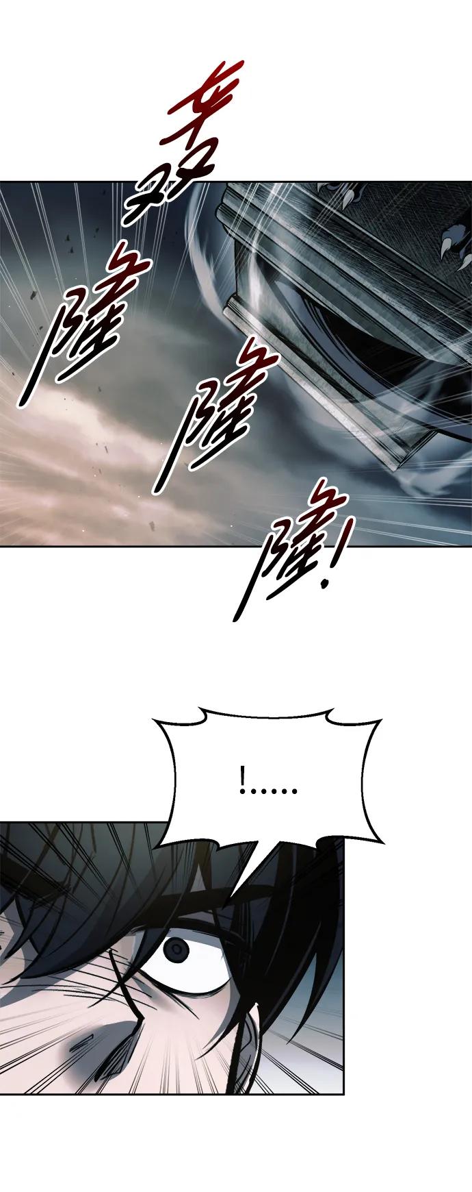 第68话 第75页