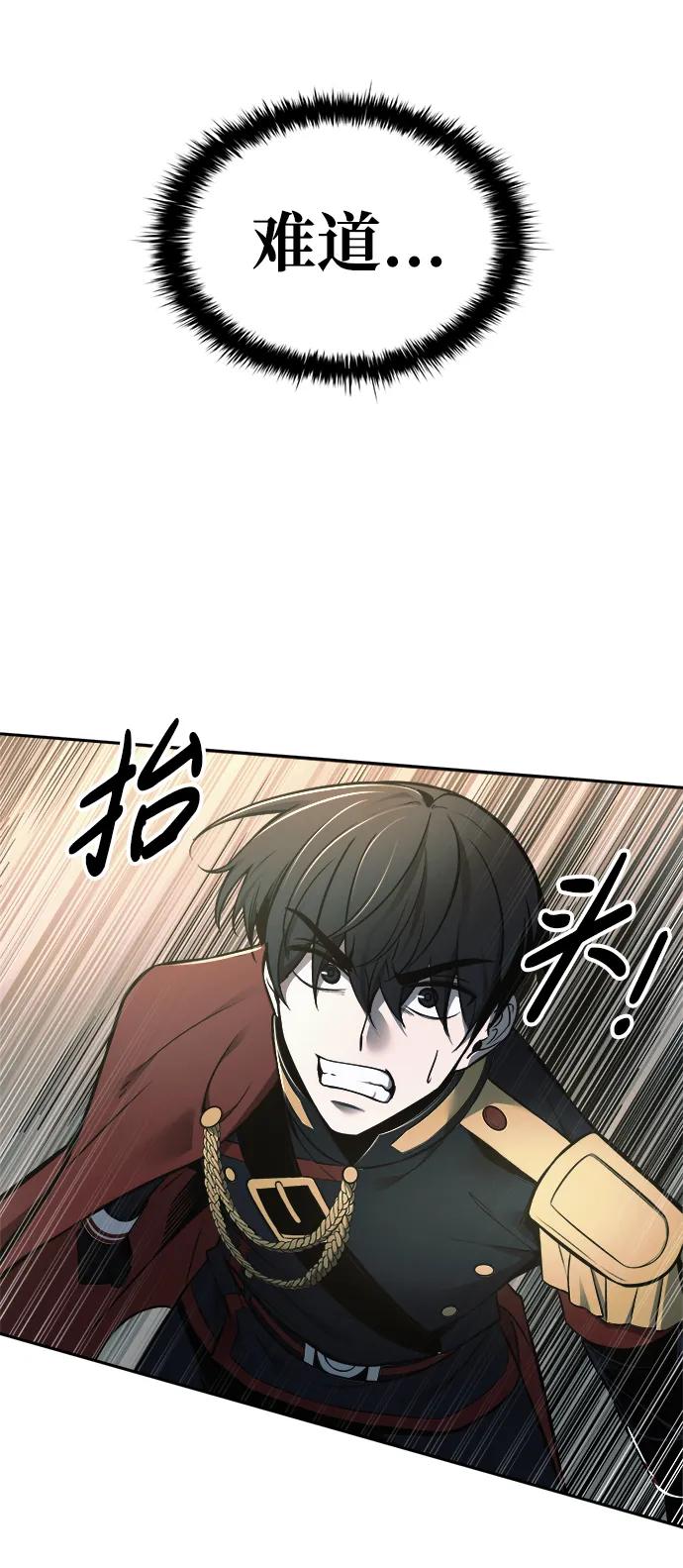 第68话 第76页