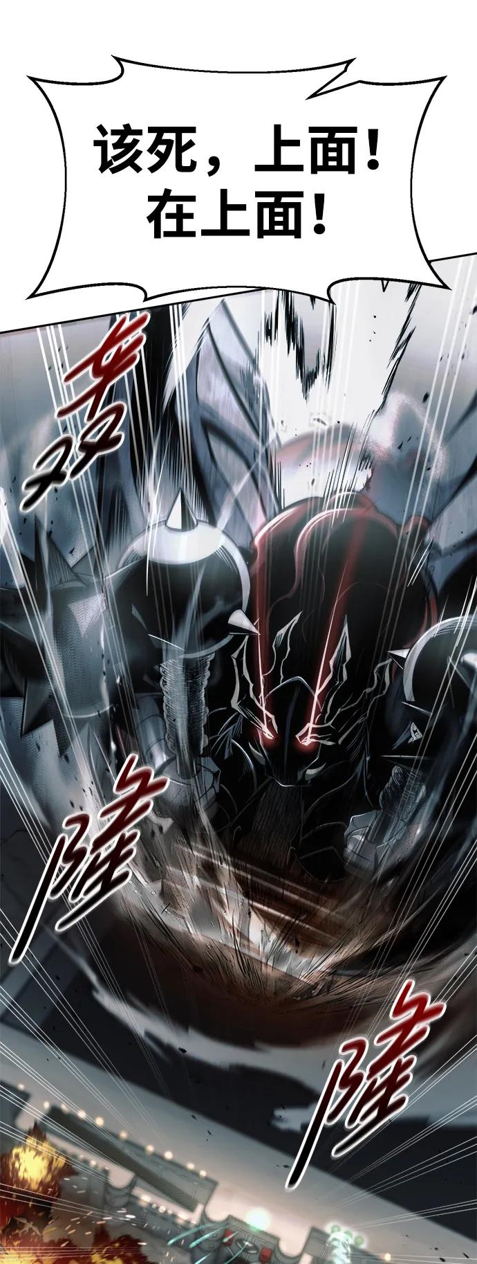 第68话 第78页