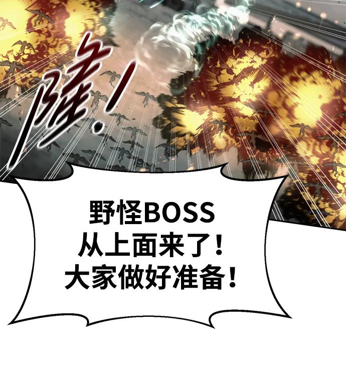 第68话 第79页