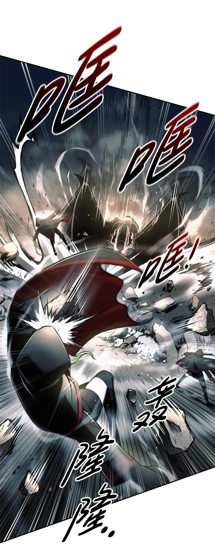 第68话 第81页