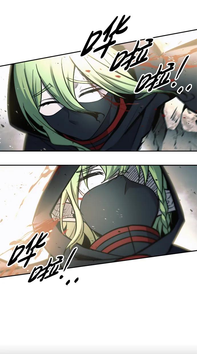 第68话 第82页