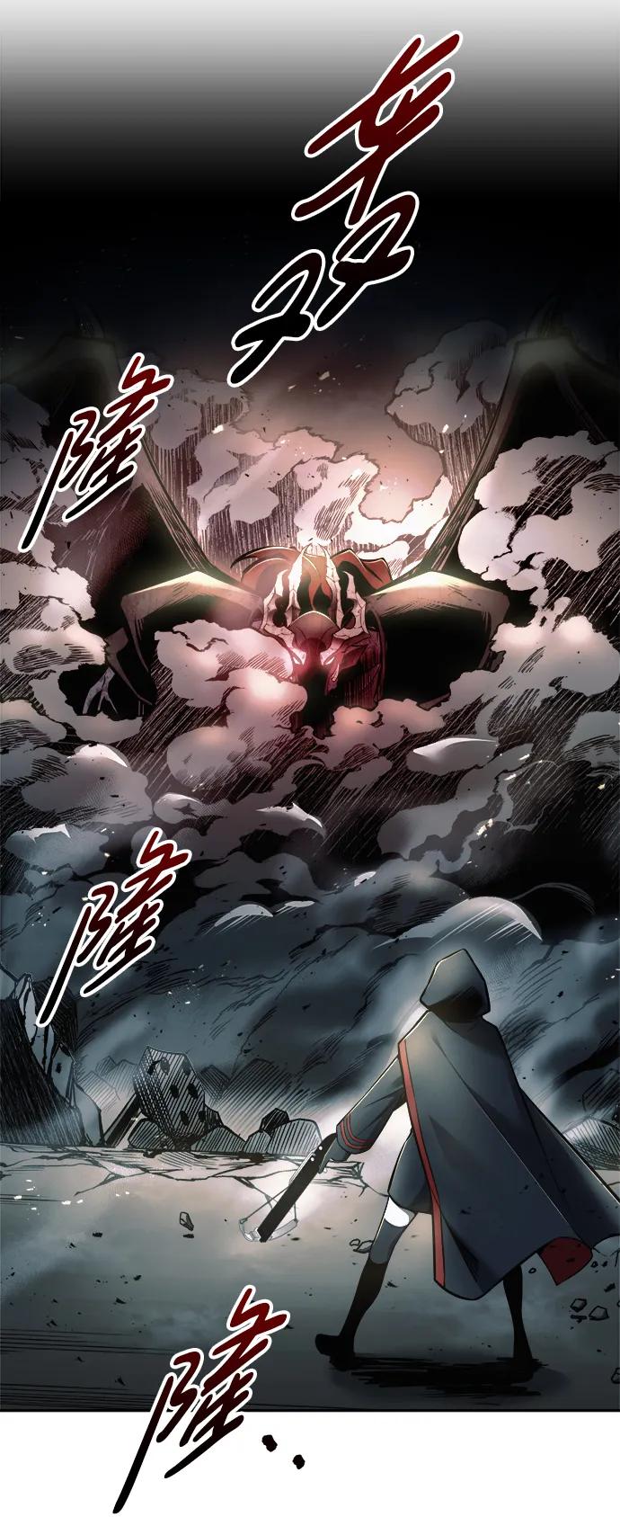 第68话 第83页