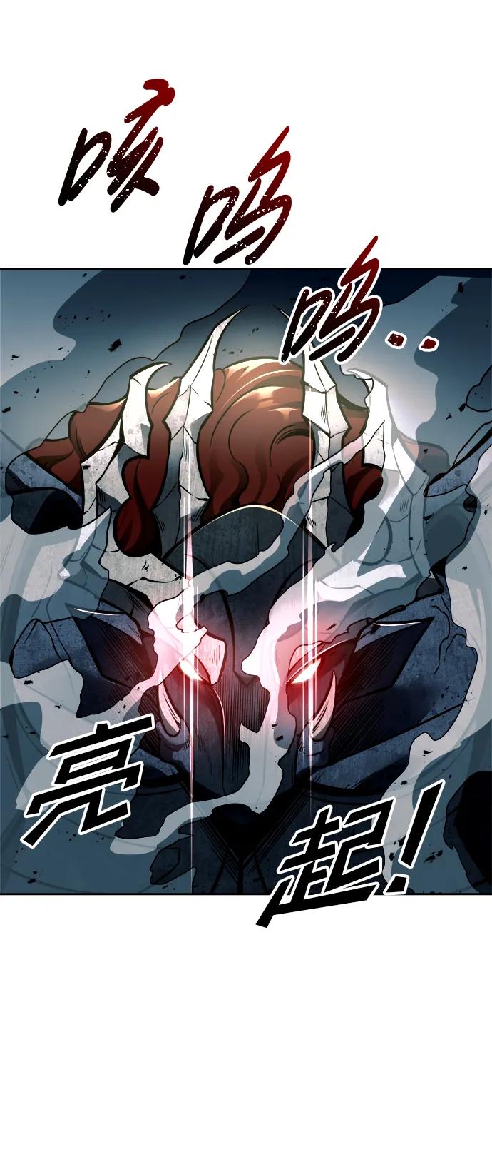第68话 第85页