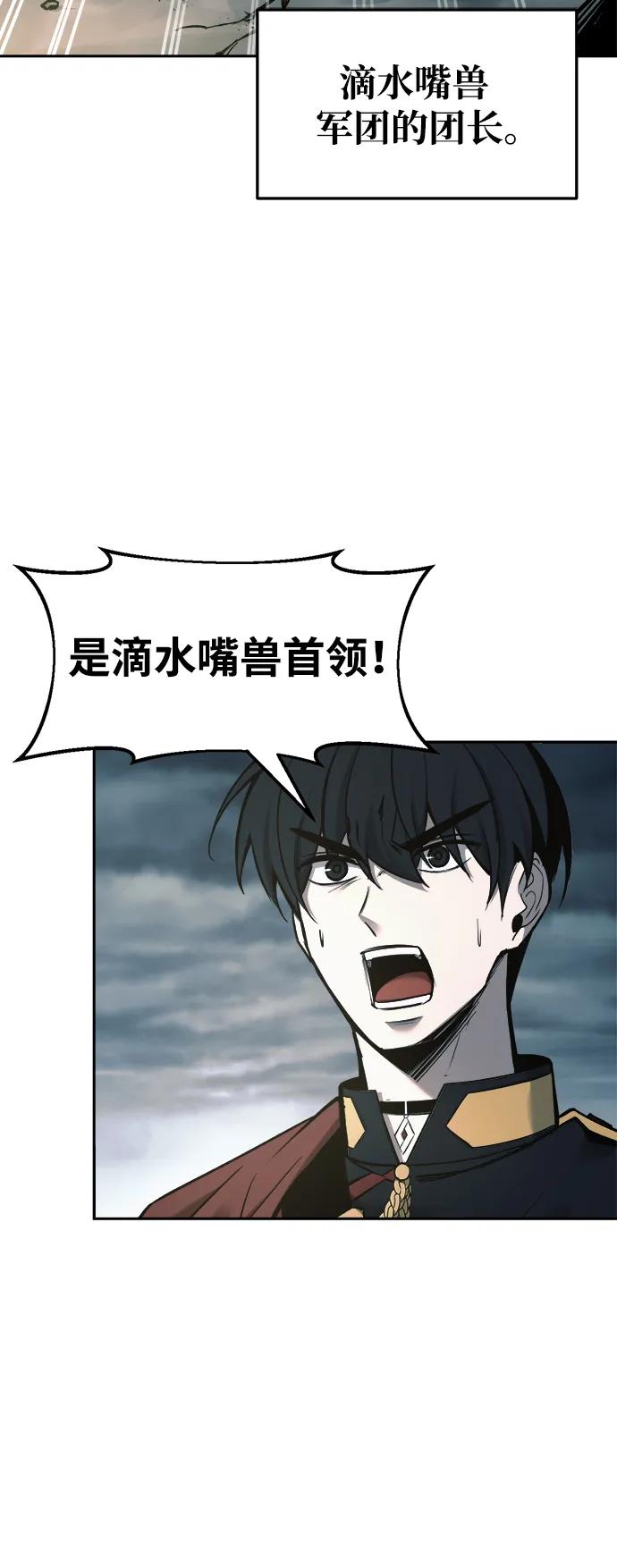第68话 第87页