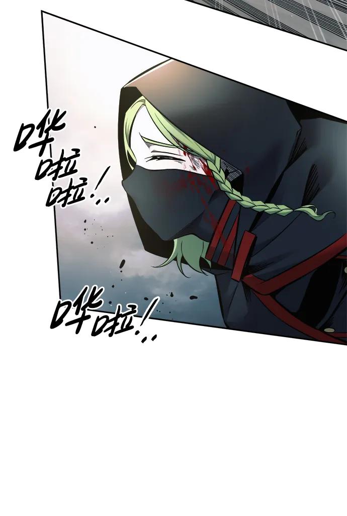 第68话 第92页
