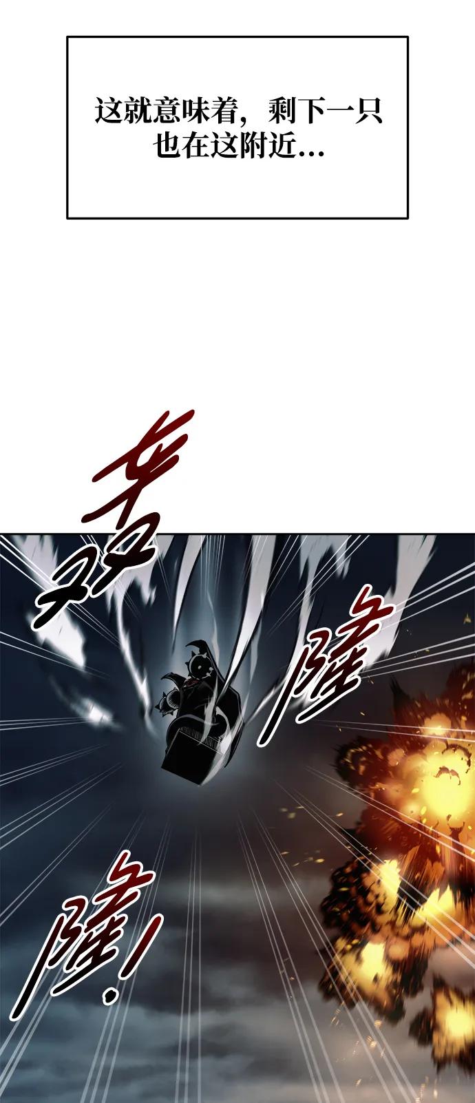 第68话 第95页