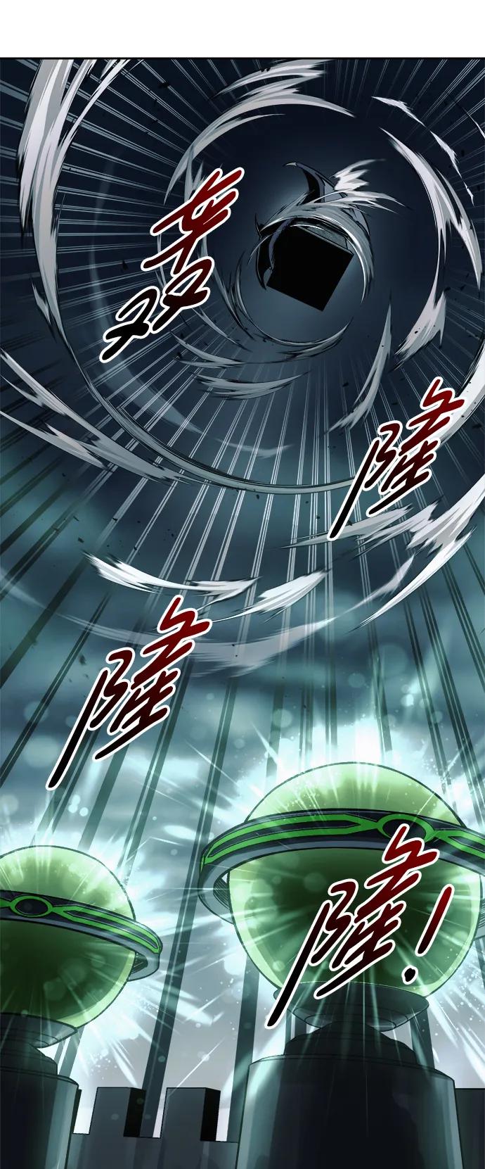 第68话 第98页