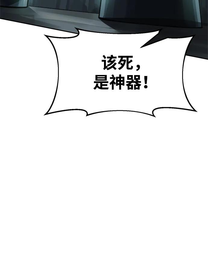 第68话 第99页