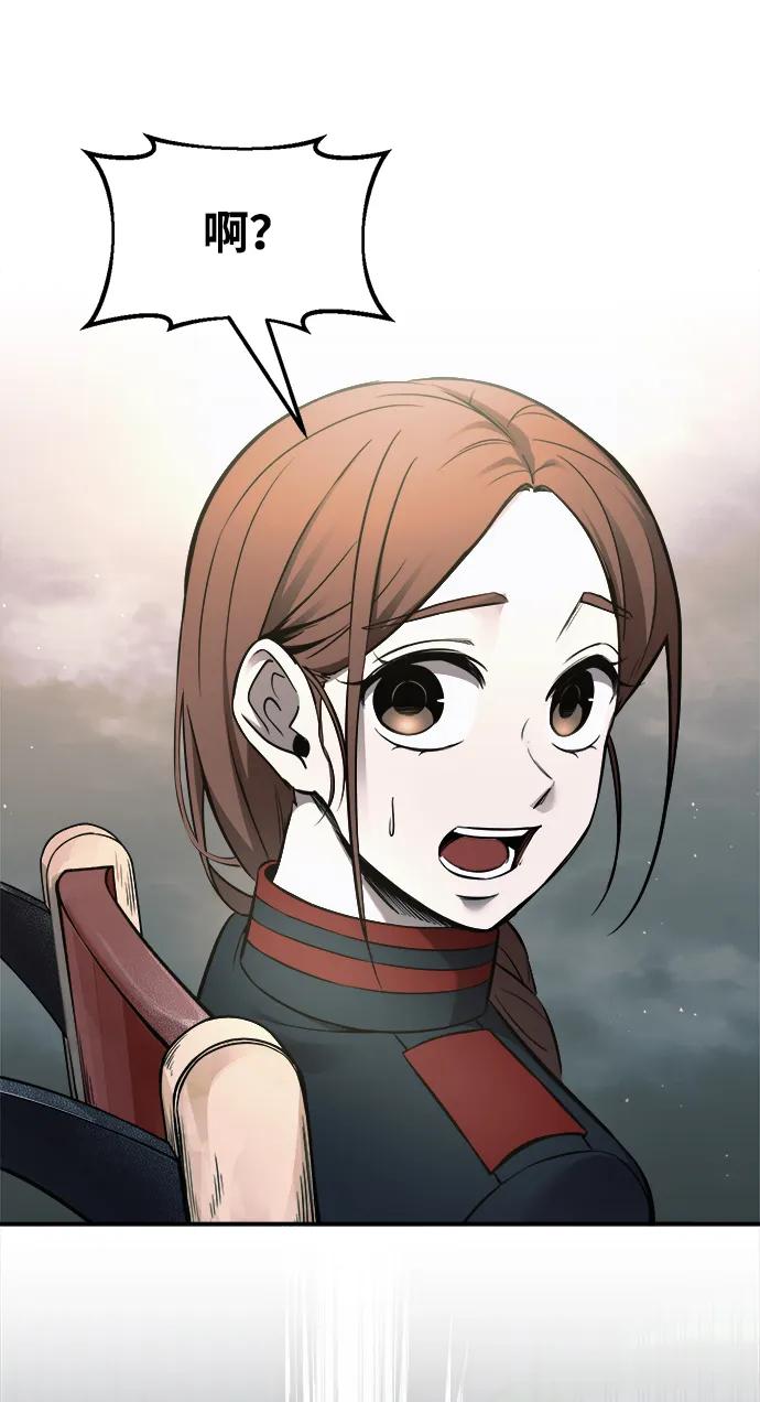 第68话 第101页