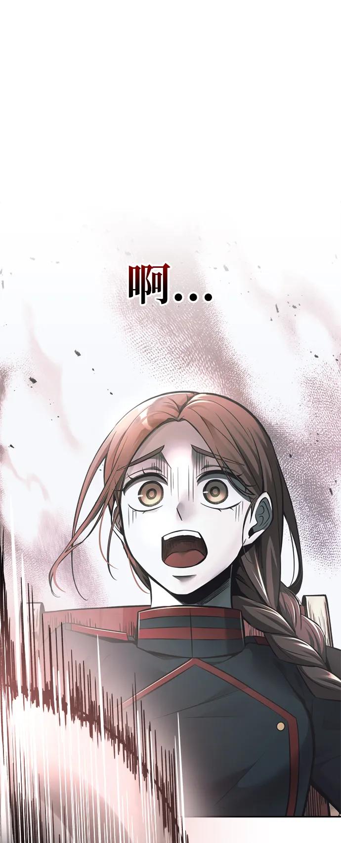 第68话 第104页