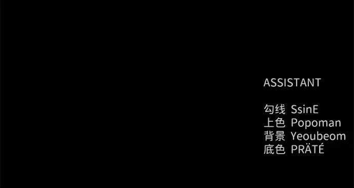 第68话 第108页