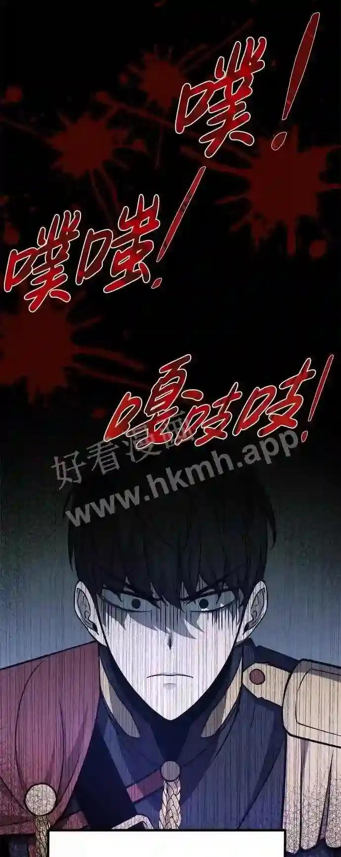 第6话 第3页