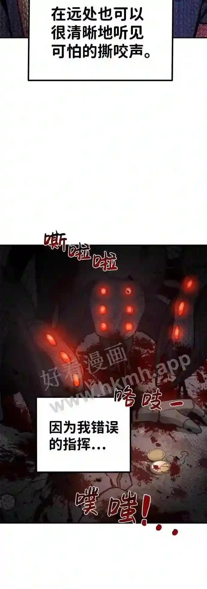 第6话 第4页