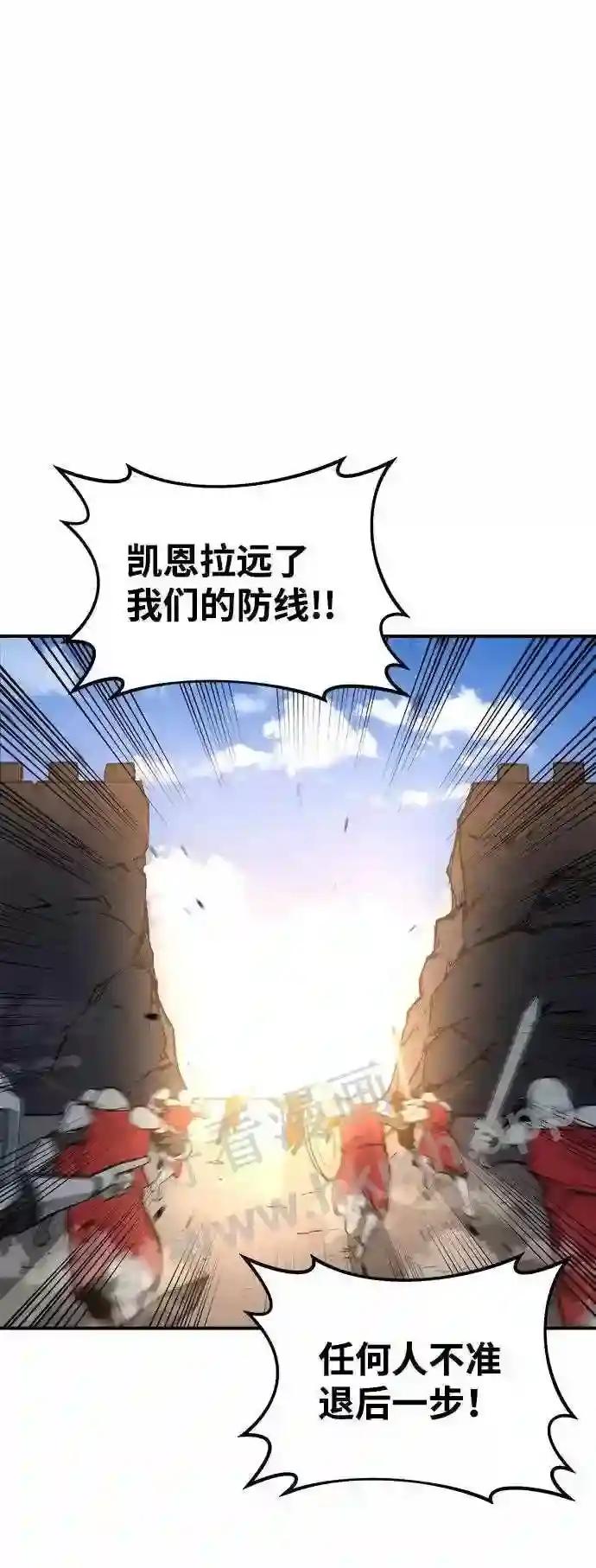 第6话 第6页