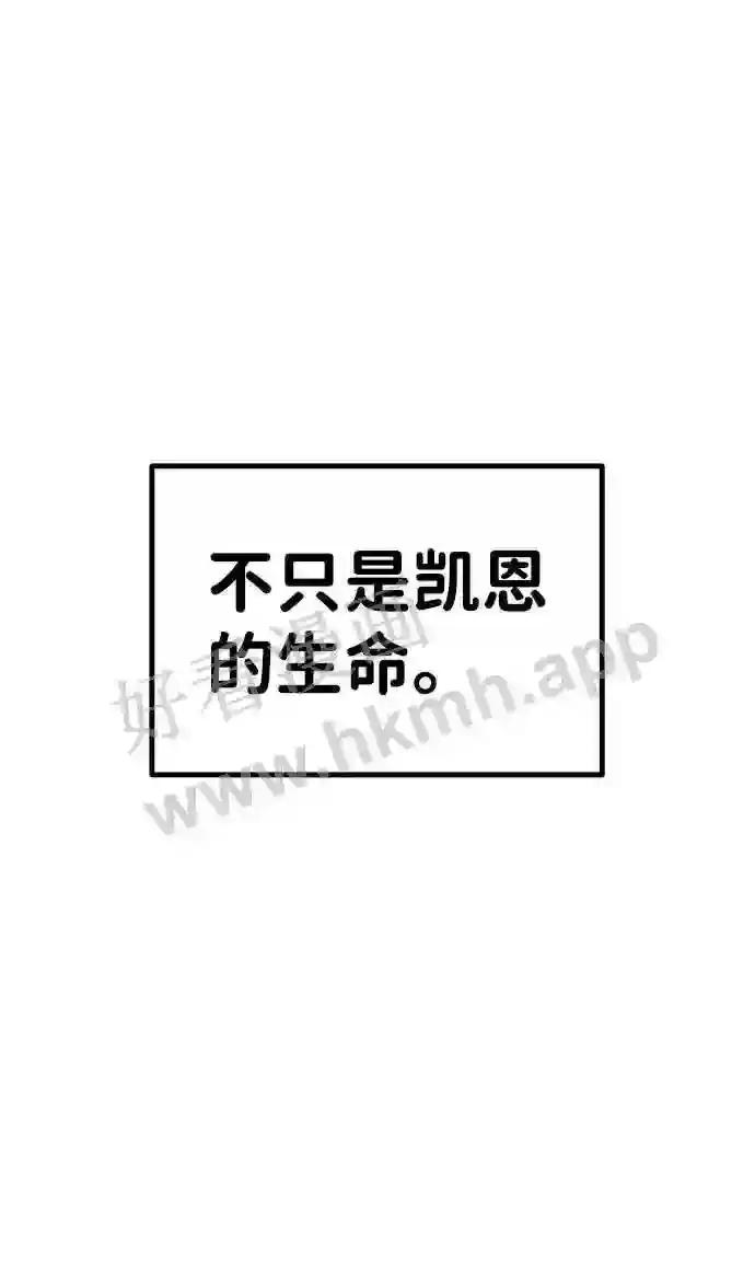 第6话 第7页