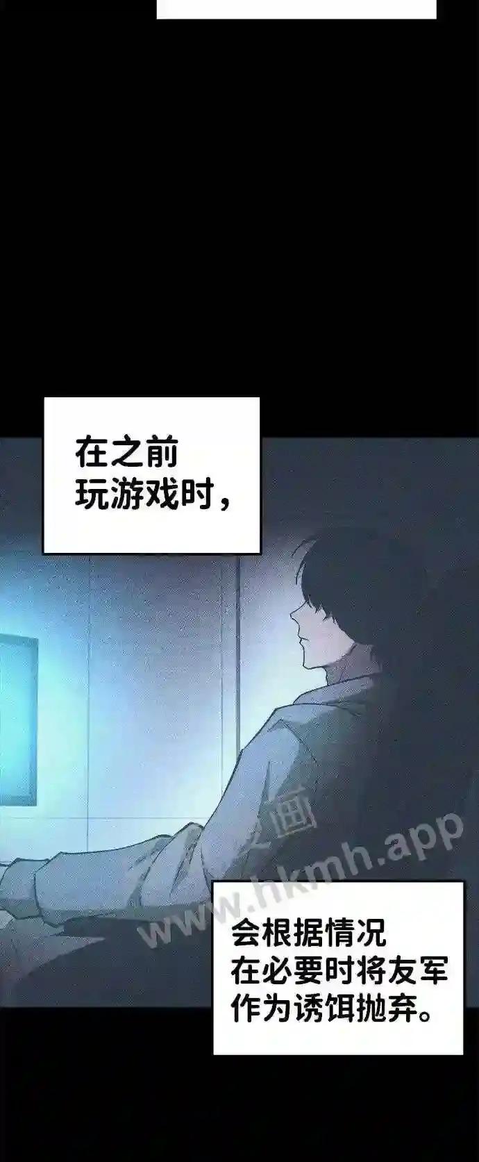 第6话 第10页