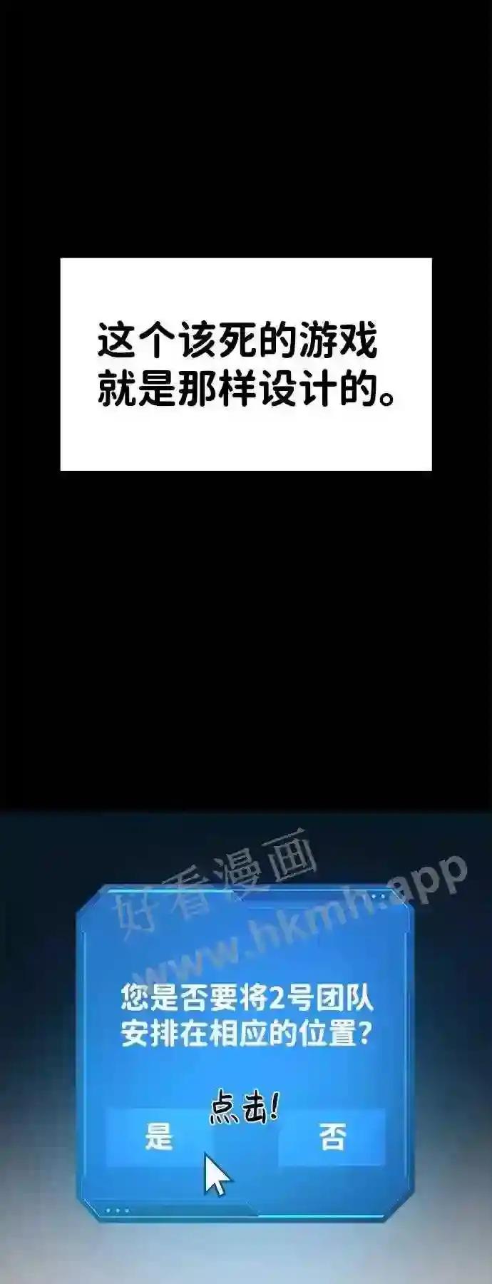 第6话 第11页