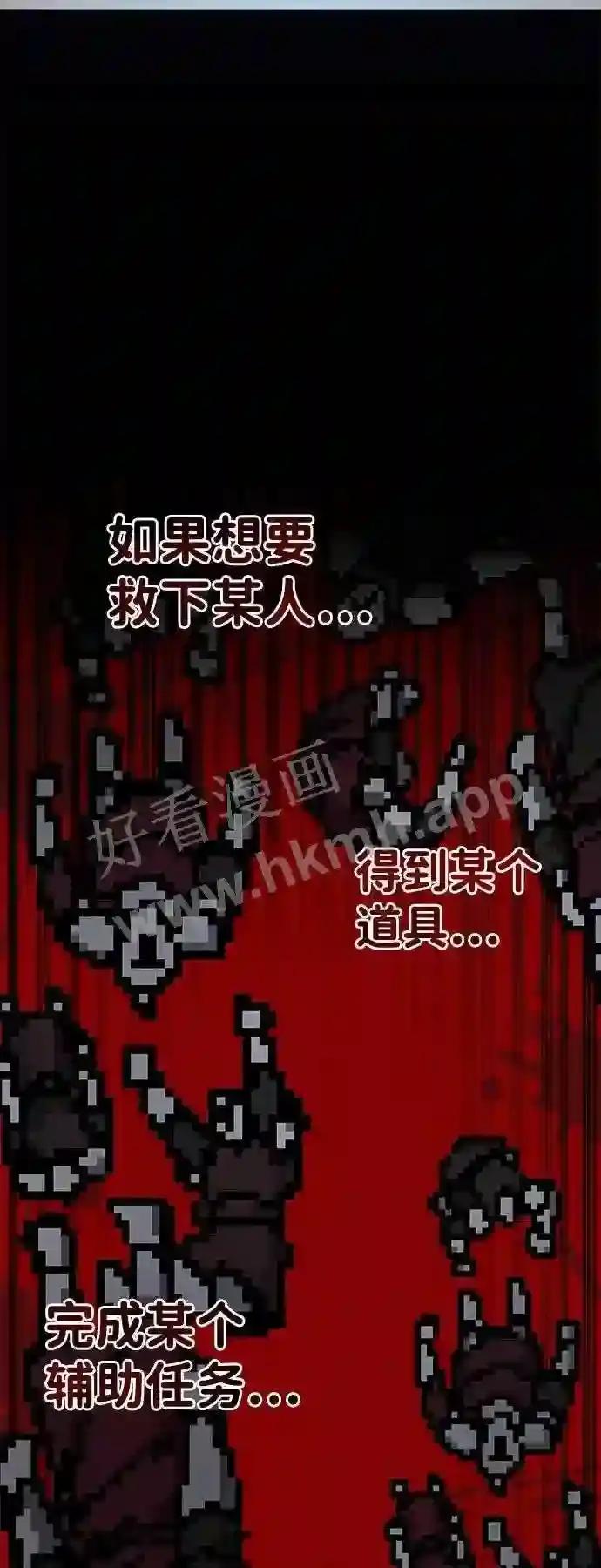 第6话 第12页