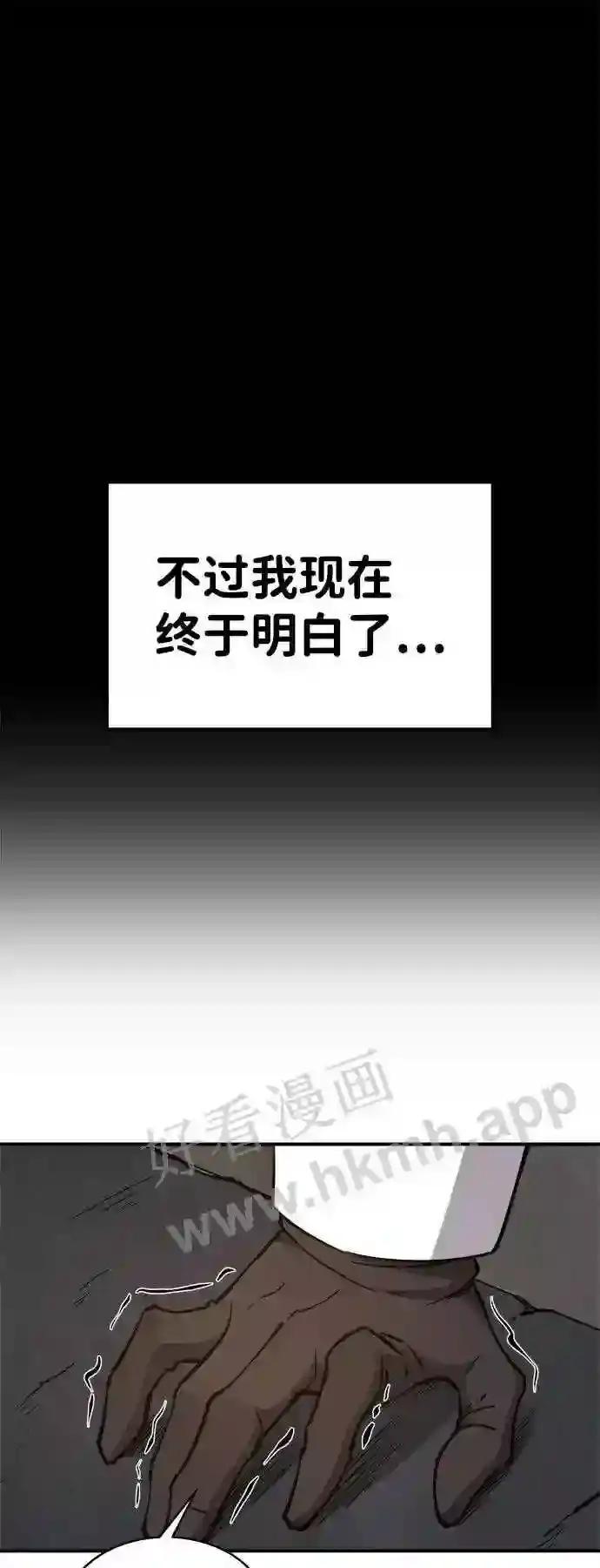 第6话 第15页