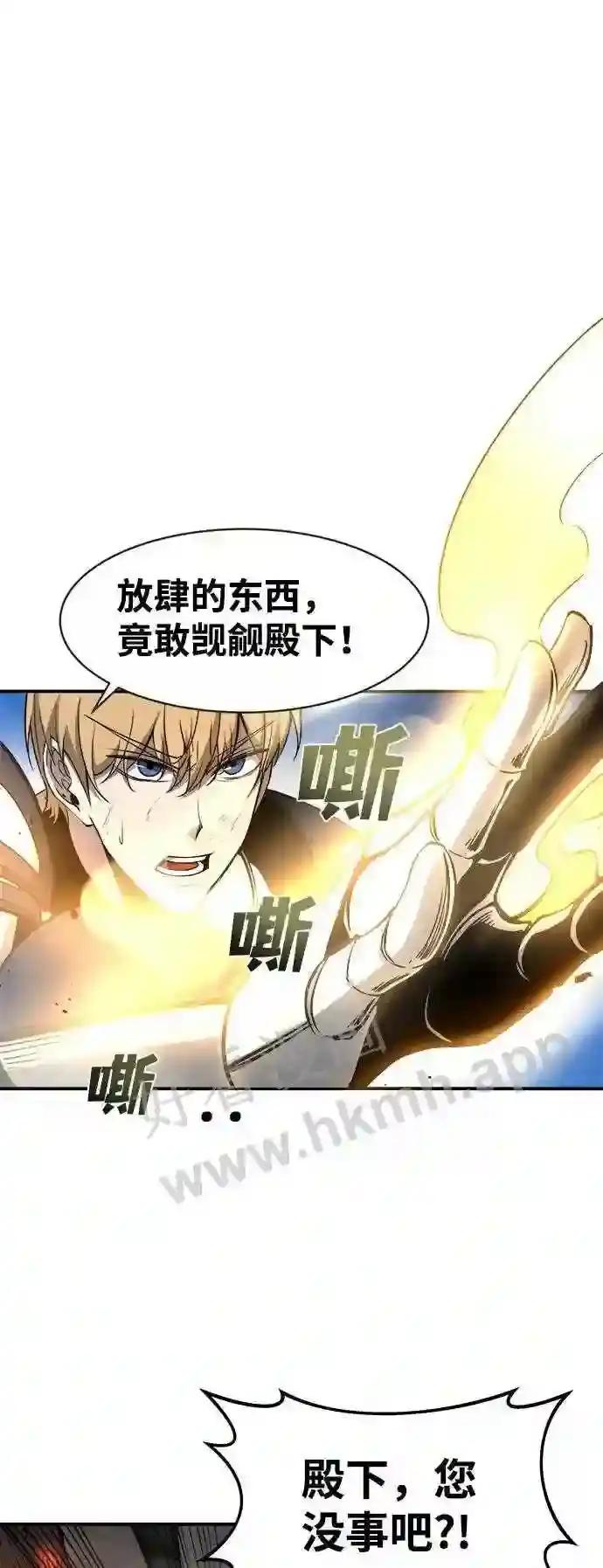第6话 第21页