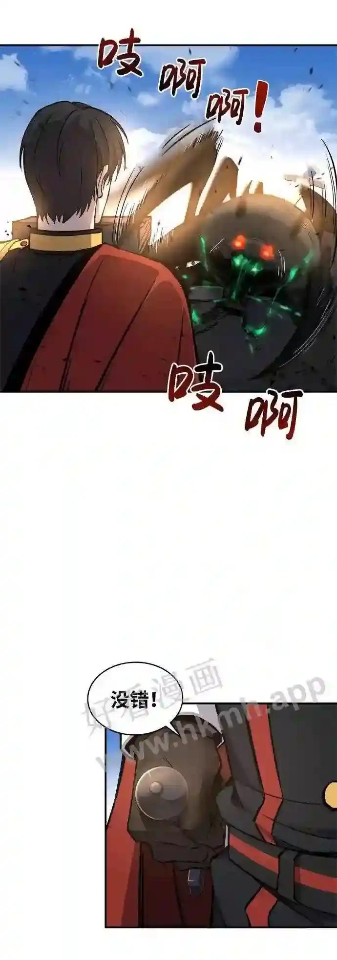 第6话 第23页
