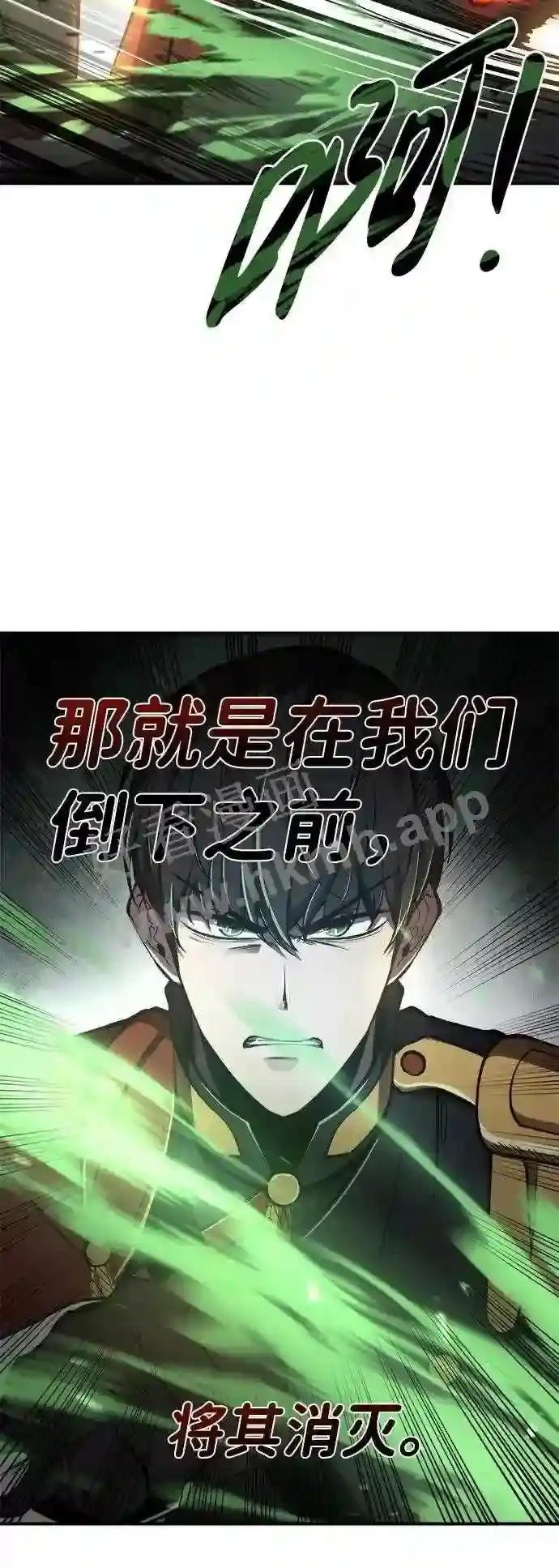 第6话 第25页