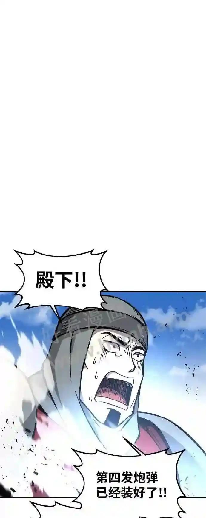 第6话 第26页
