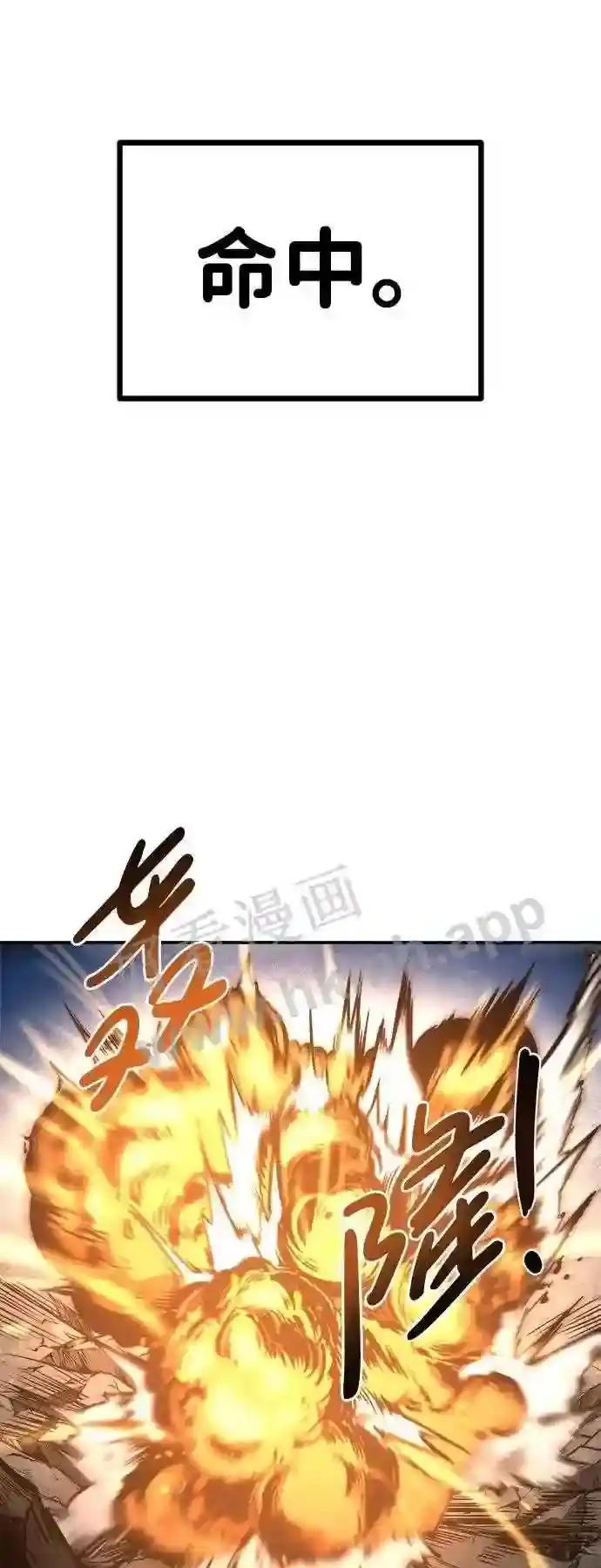 第6话 第34页