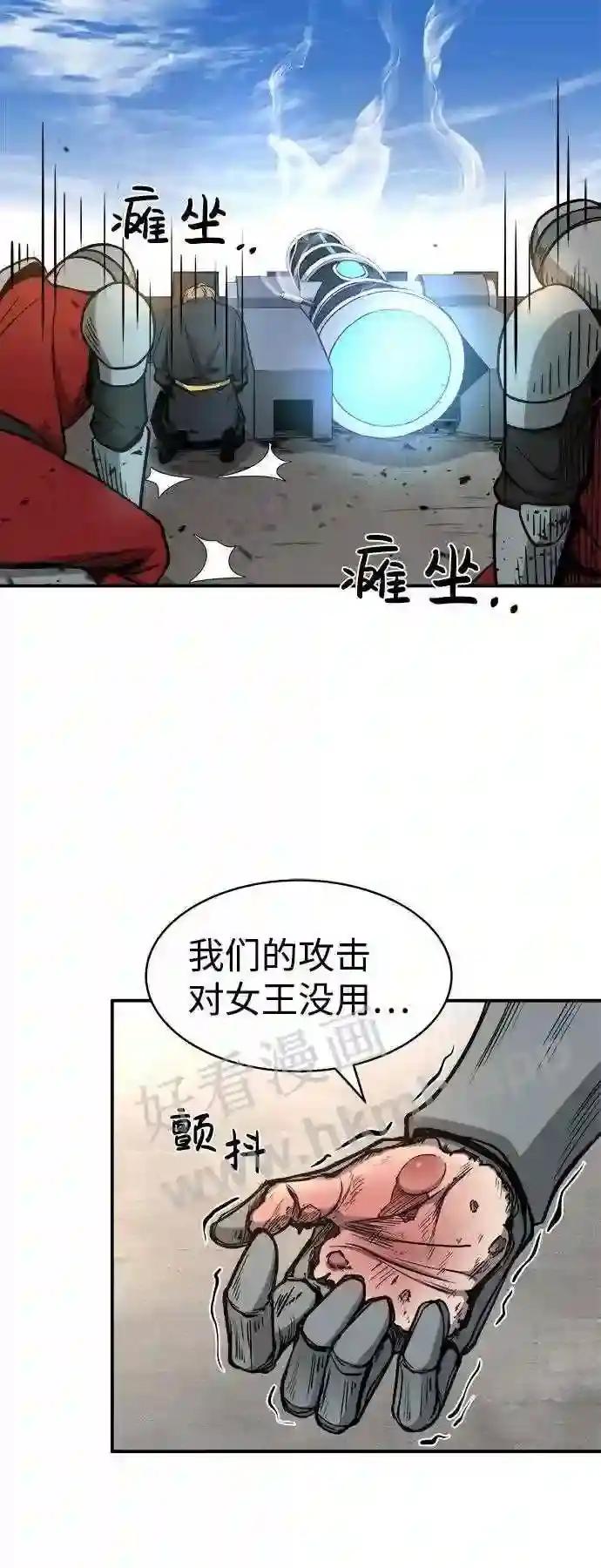 第6话 第39页