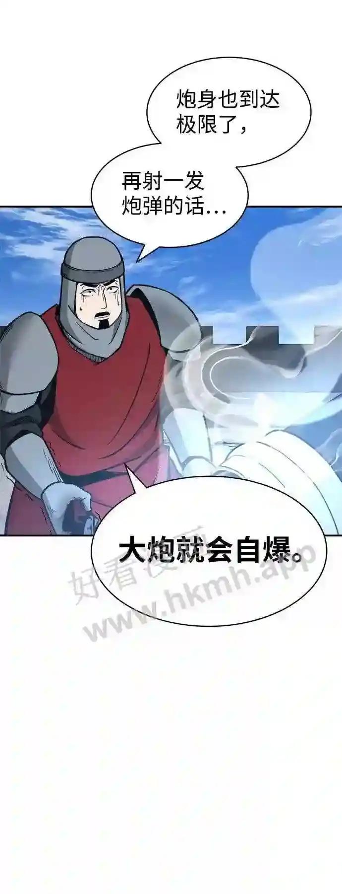 第6话 第40页