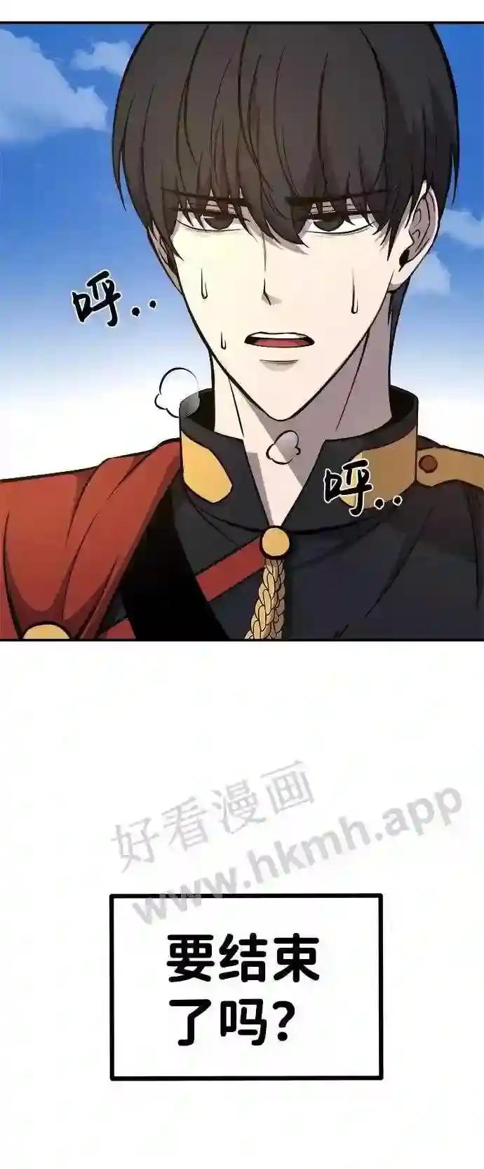 第6话 第42页