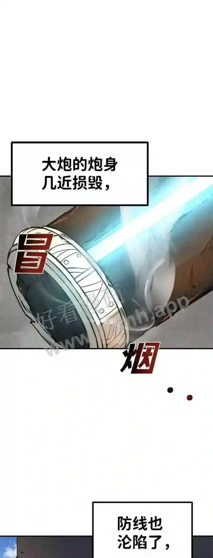 第6话 第43页