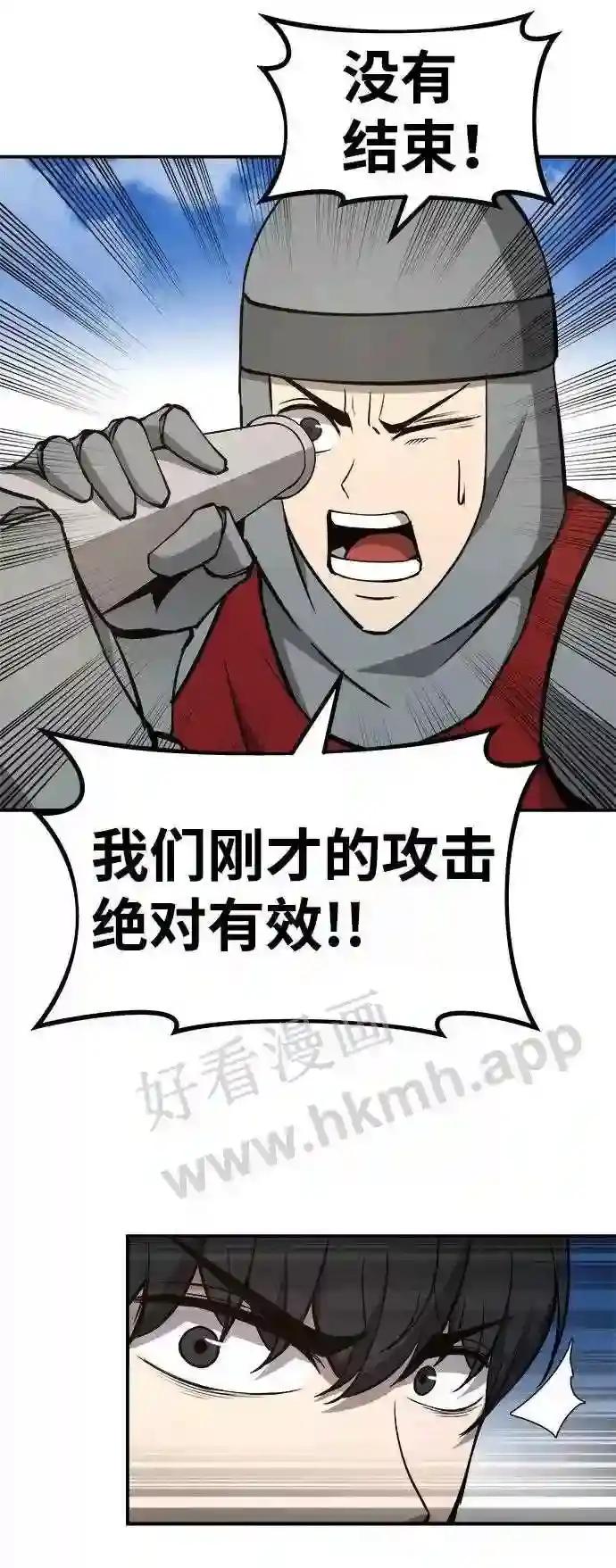 第6话 第47页