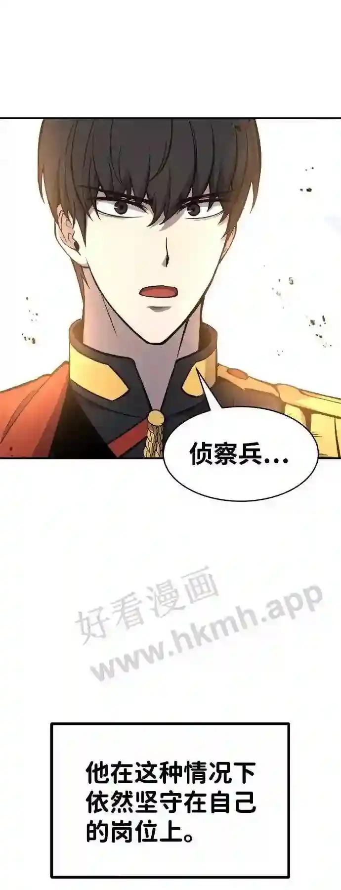 第6话 第49页