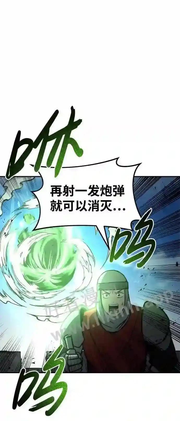 第6话 第50页