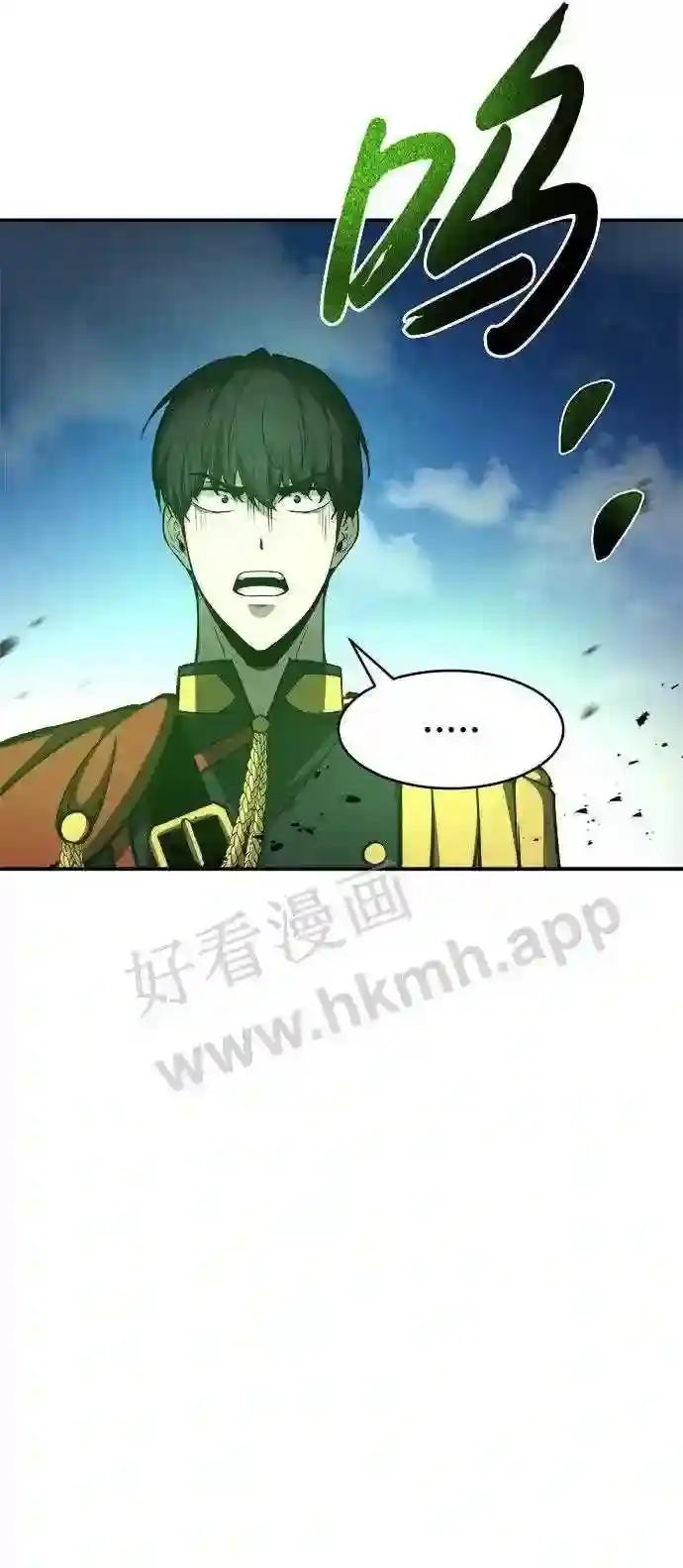 第6话 第51页