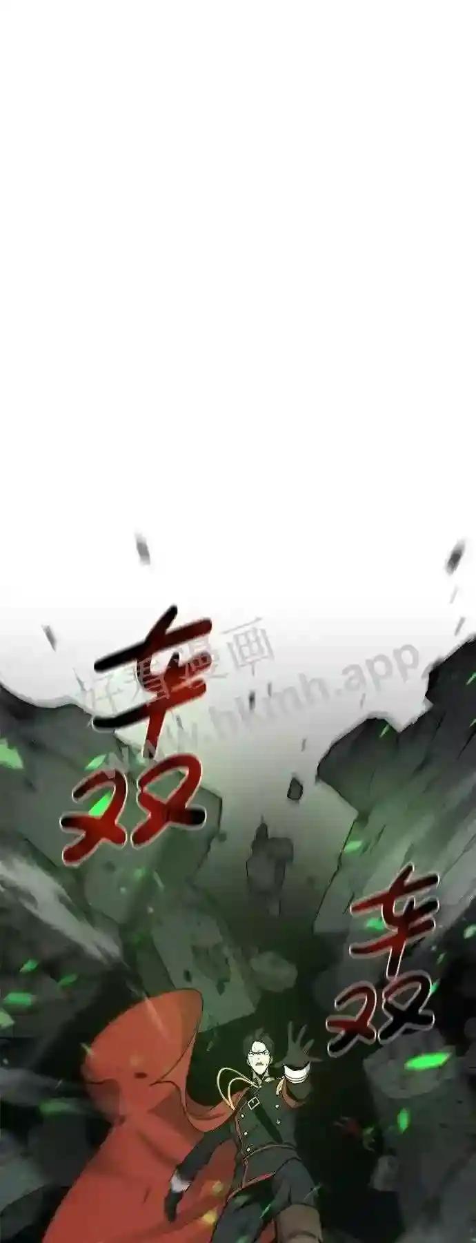 第6话 第54页