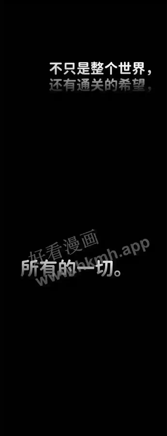 第6话 第57页