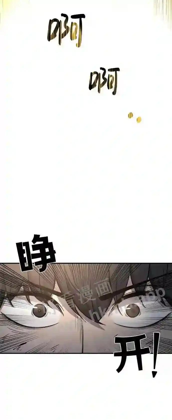 第6话 第60页