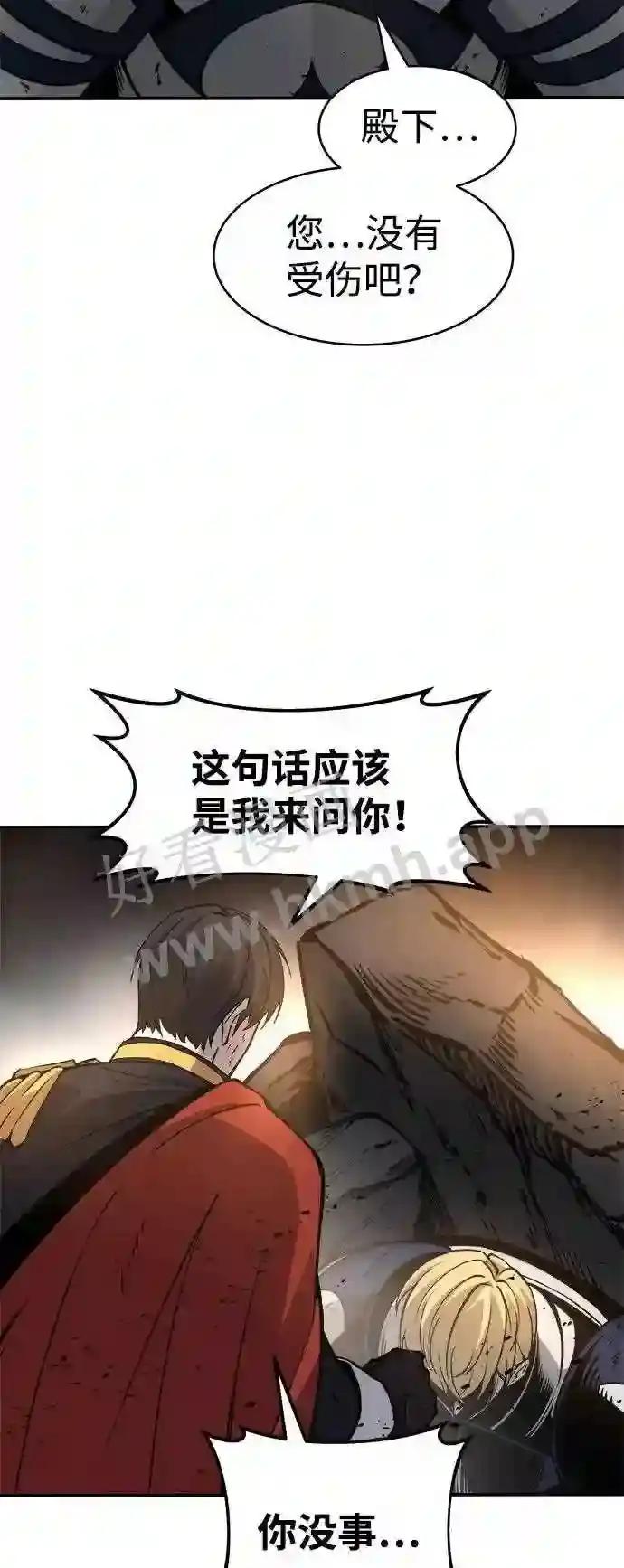 第6话 第63页
