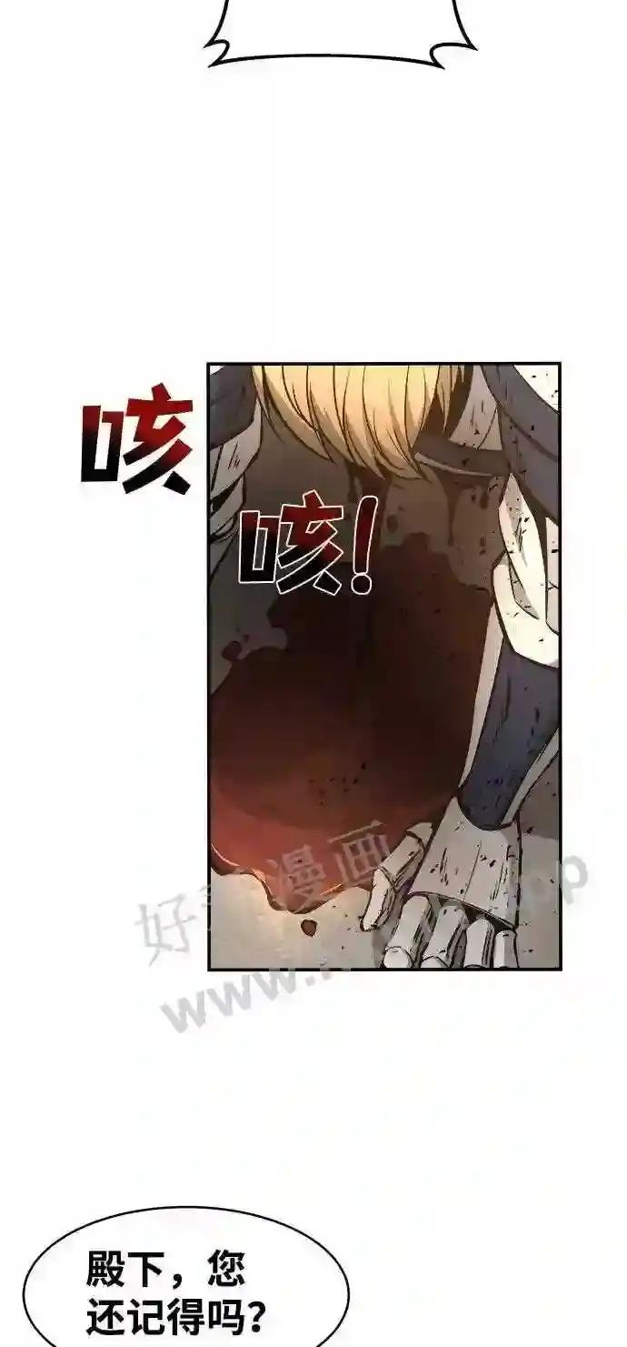 第6话 第64页