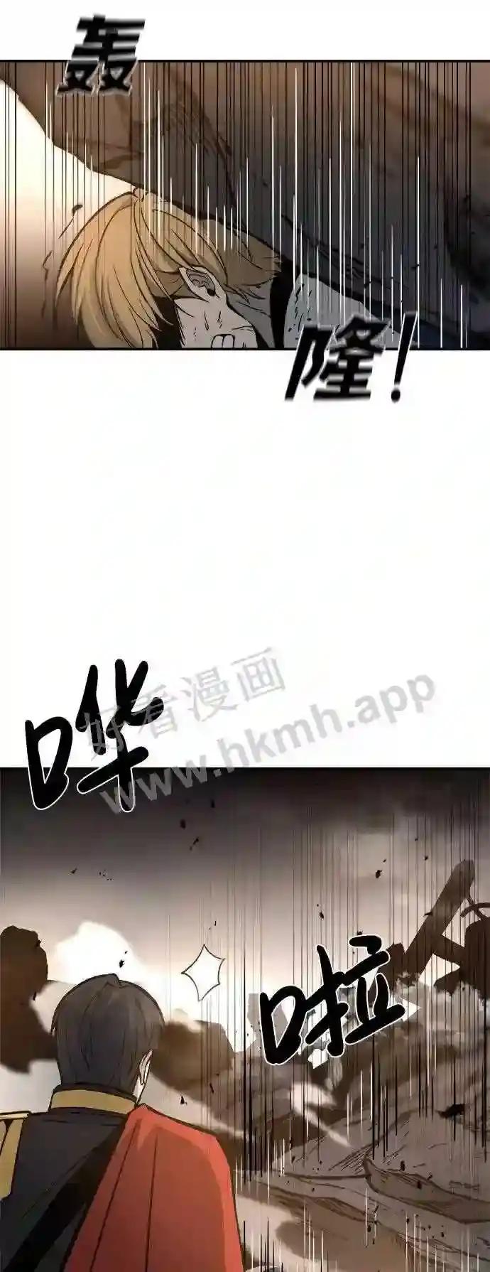 第6话 第74页