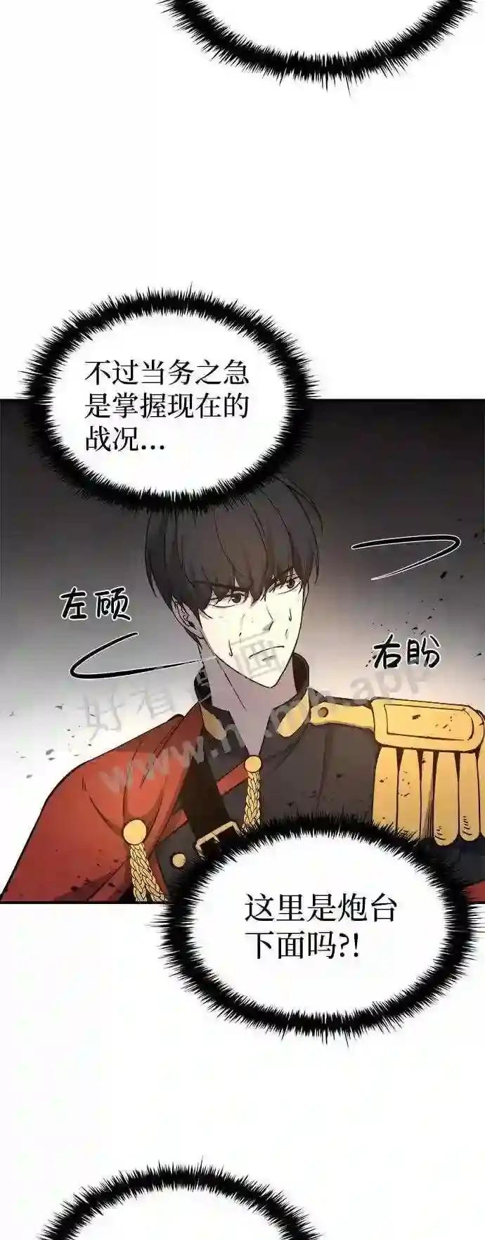 第6话 第79页