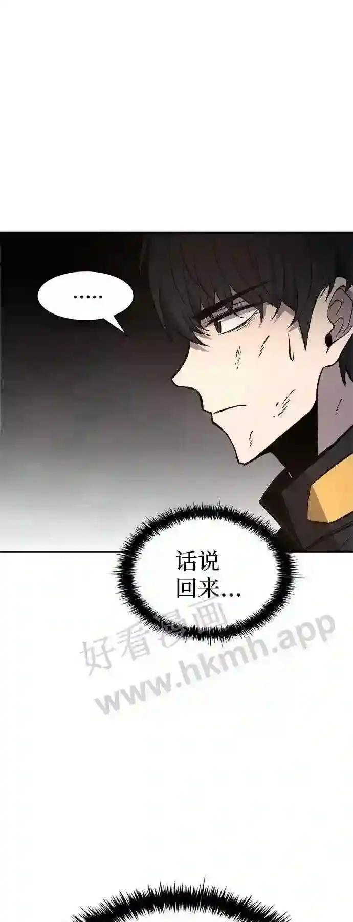 第6话 第82页