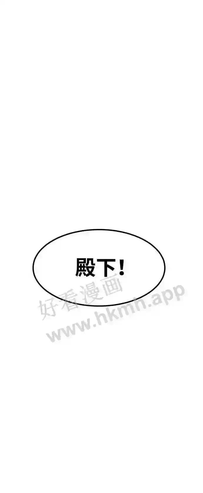 第6话 第84页