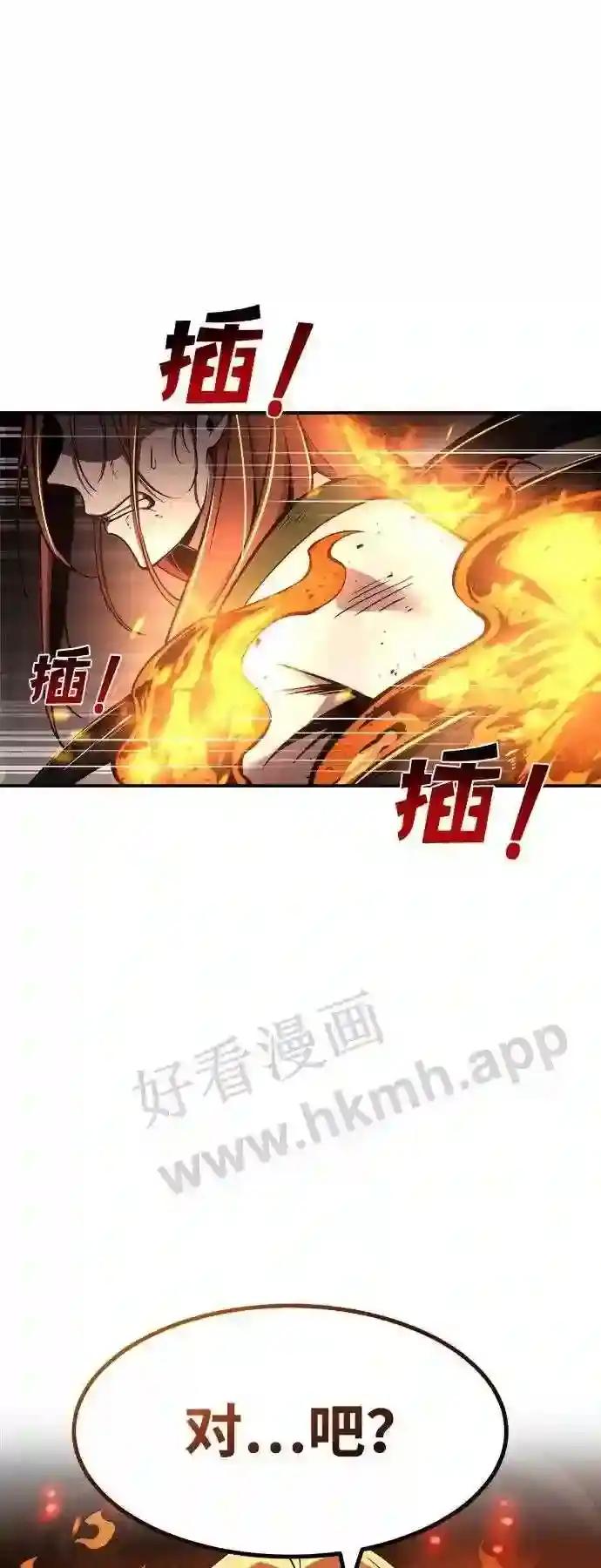 第6话 第87页